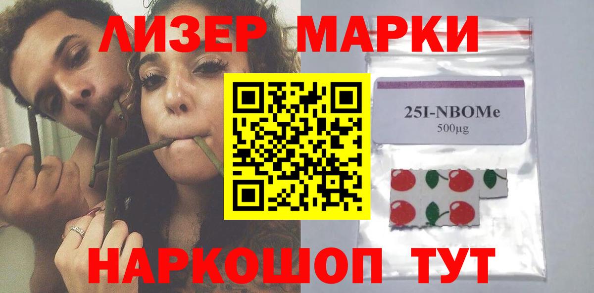 LSD-25 экстази кислота  LSD-25 экстази  Новороссийск  Вход с VPN  Лсд 25 экстази кислота 