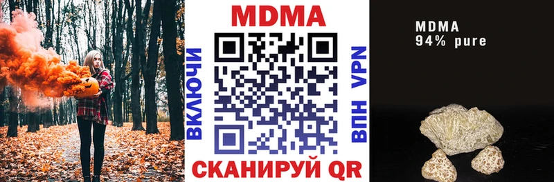 МДМА Molly блэк спрут ссылки Новороссийск