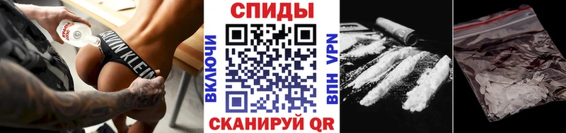 omg вход  Новороссийск  Первитин кристалл 